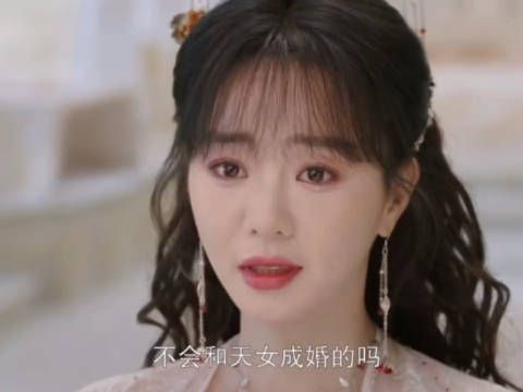 锦绣天女大婚日带走红凝甘受天罚护其转世