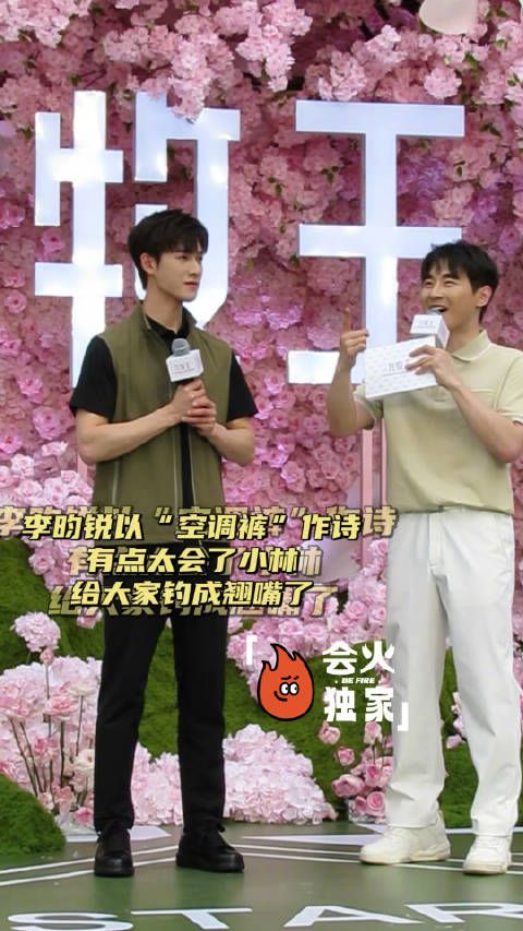 武汉的空气里是甜甜的，看到小林是幸福的！