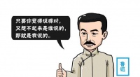 鲁迅作为一代文豪,竟宣称“汉字不灭,中国必亡”,是何道理?