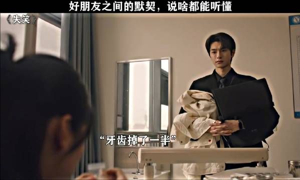 好朋友之间的默契那简直无敌了！旁人一脸懵，他却秒懂