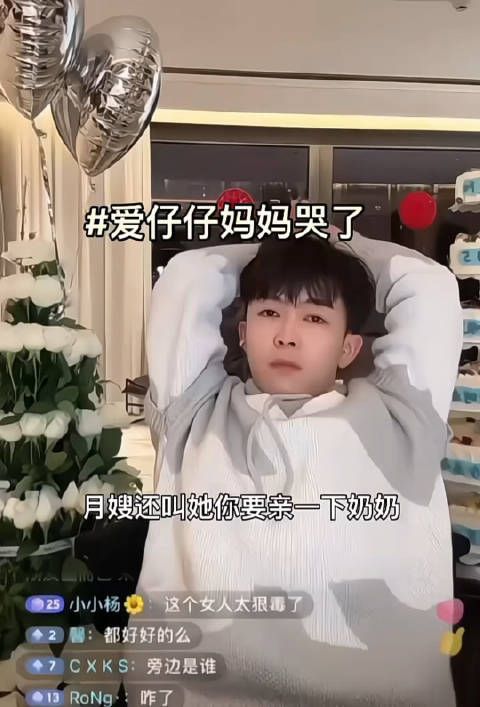 爱仔仔妈妈控诉李嘉欣阻隔祖孙情