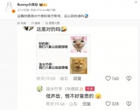 如此可爱的《淮水竹亭》宣发,莫要用“三俗”大棒,对其打打杀杀