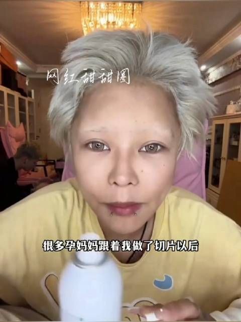顾茜茜说自己录视频是为了让跟着做自己切片的宝妈有收入！