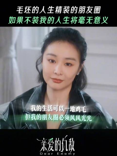 曼姐教你发朋友圈的小tips~学会不怕没点赞 高叶 陈妍希