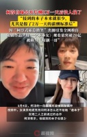 柯淳回应退出《无限超越班》传闻！自曝公开片酬2万一天后没人找了