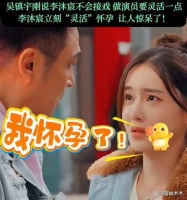 没了绑架热度加持，王星暴露真实演技水平，被网友吐槽不适合演戏