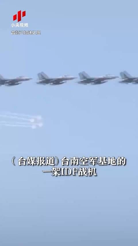 台军战机在市区误开火!