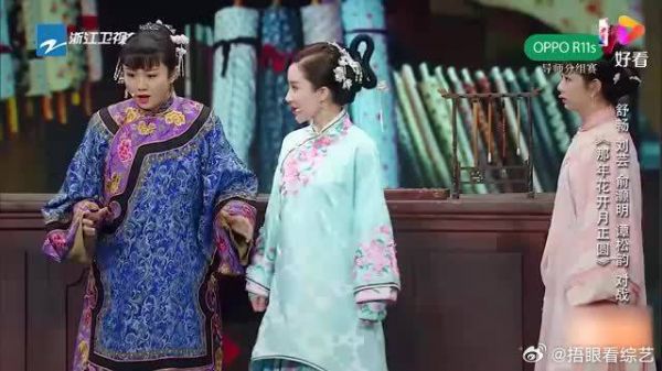 刘芸要刺杀舒畅，谭松韵跑出来挡刀，舒畅感动落泪！