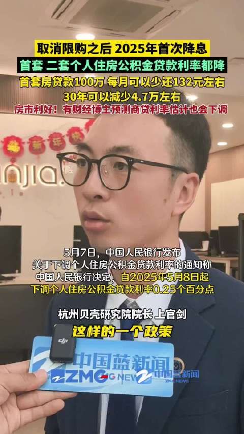 央行3类10项措施