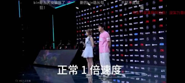 网友投稿:AL粉丝在Bin的赛后采访公然爆粗!
