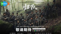 跨越时空回响时代共鸣 《归队》发布主题曲《归来》