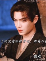 男子为报恩压抑情感活成机器,少爷遗愿仅盼其好好生活