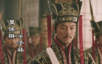 曹操的大女婿,演义中被丑化为草包,真相如何?