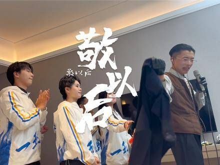 “来时是一个人，归时是一群人”2024-2025有才班长，这条路上充满挑战！