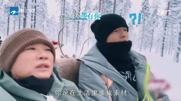 即便是在坐雪橇，周杰伦也还是不忘音乐创作呀！