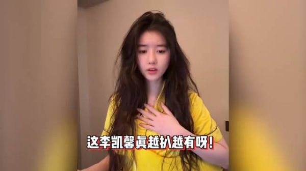 粉丝听完录音都跑路了，我不认识她粉丝能不认识吗，国家面前无粉籍