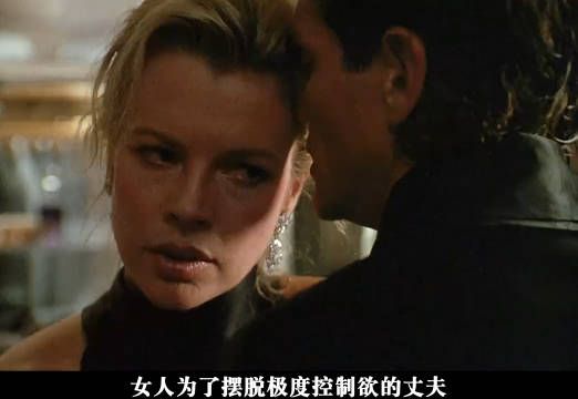 妻子为了丈夫的财产，策划了一场近乎完美的犯罪