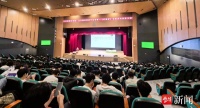 走进高校,他们和大学生一道追溯《红楼梦》与南京的前世今生