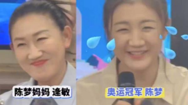 陈梦谈母亲严厉教育，称陪伴鼓励给予自信