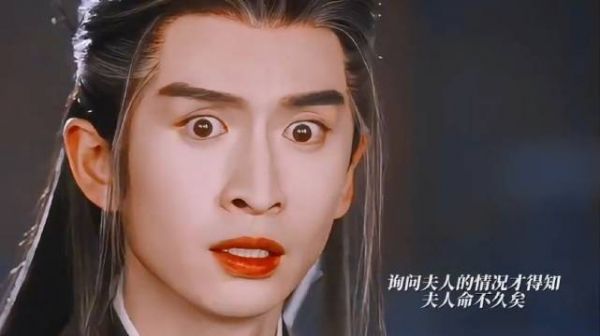 大结局,淮竹最后为弘业生了个儿子王才富贵,就走了 作品二创✘ 剧综剪刀手