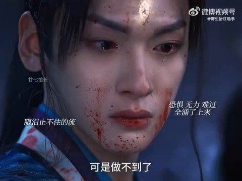 黑狐杀害CP引发网友愤怒，翠果反击要求其闭嘴