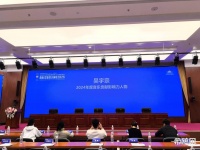 吴宇宗荣获金鸥奖2024年度音乐贡献影响力人物