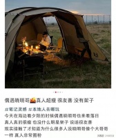baby复婚无望哭晕！黄晓明叶珂好事将近，两人露营浪漫吃烛光晚餐