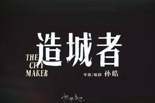 “今日暂别,期待来日再会!”