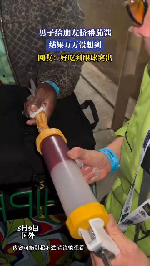 男子给朋友挤番茄酱，结果万万没想到，网友：好吃到眼球突出