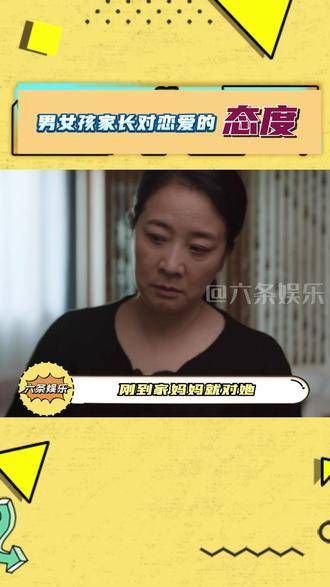 太执着真的会让小孩感到无比压抑!