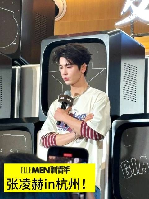 又见我们的老朋友张凌赫!