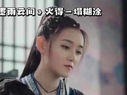 《墨雨云间》夜幕如墨添角冷，蒋依依迷雾绕心头，耀眼星辰难入梦
