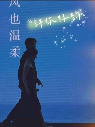 我们难以预见瞬间的意义，直至这瞬间化为回忆，才发现它如此珍贵美好