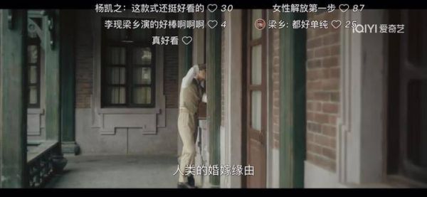 《人生若如初见》正式开播，徐兆霆出演程兆方，第二集就已亮相