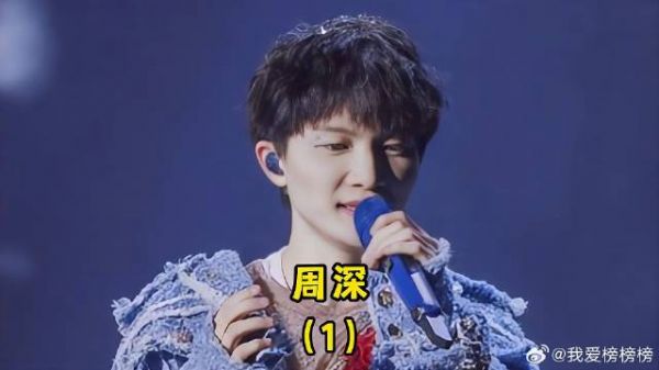 周深演唱会万人合唱，粉丝人均麦霸为粉丝准备惊喜过儿童节