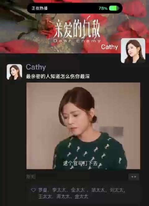 陈妍希高叶对手戏展现情绪层次感