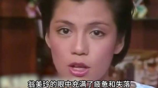 我是看完射雕后很久才知道她已经去世了，难过了好久！