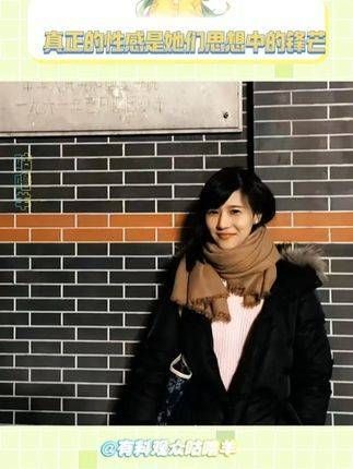 那些因智慧而闪耀的锋芒，才是21世纪最具吸引力的性感