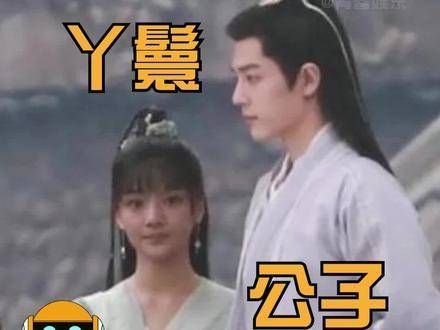 任敏《玉骨遥》妆发普通被指似肖战丫鬟