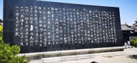 《兰亭剑影》——第一篇:智永的守望
