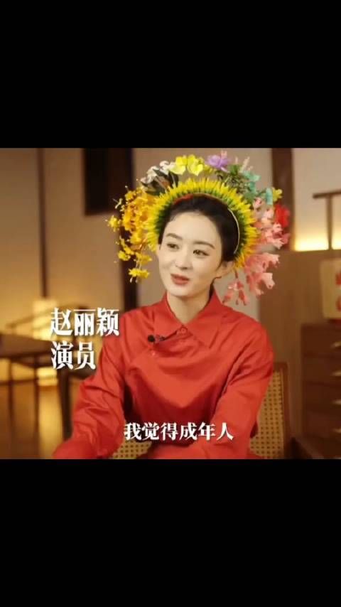 赵丽颖离婚后低调恋爱，冯绍峰已有新欢
