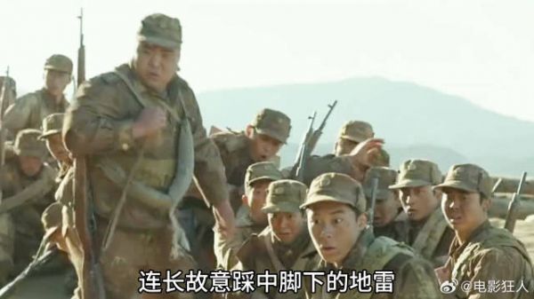 连长故意踩中地雷，只为吓唬这些没上过战场的新兵