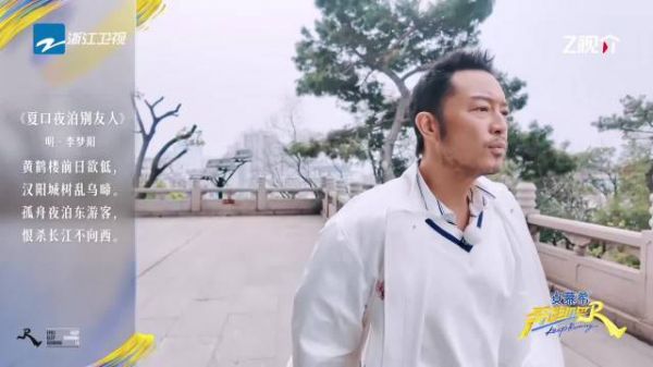 沙溢黄鹤楼背诗卡壳重现马什么梅名场面