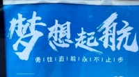 广告字体审美引争议:天津美院院长称其“太丑”
