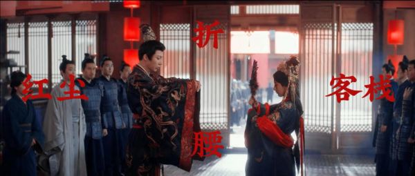 用红尘客栈打开折腰 适配度不要太高！