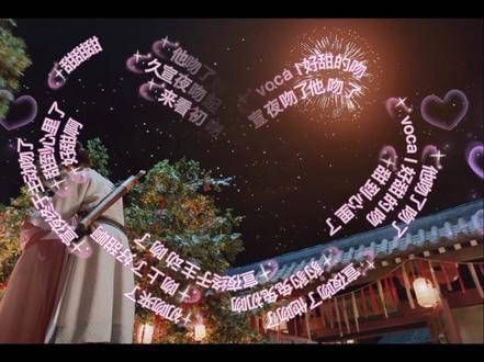 二刷时开了弹幕，发现了如此浪漫的一幕，无忧渡真是太棒了！大爱无忧渡