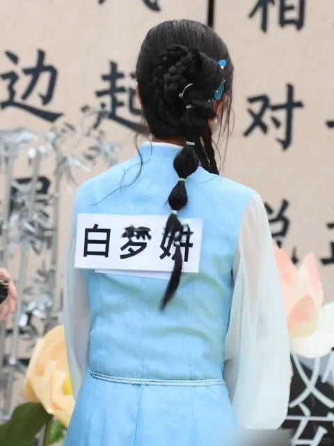 奔跑吧 跑男 临江仙 常州 回家就变成白梦妍