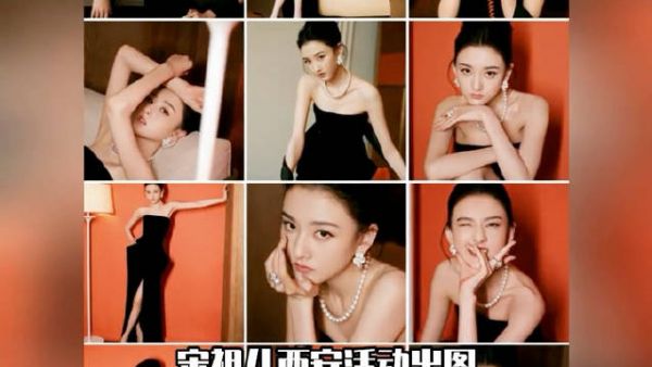 宋祖儿西安活动穿黑色飘带抹胸裙，优雅灵动如黑天鹅