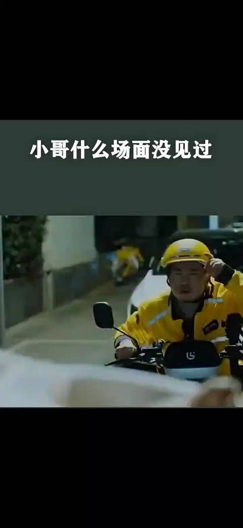 这股风什么时候能吹到我们这?