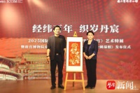 《经纬百年 织岁丹宸》 南京云锦博物馆国际博物馆日特展活动顺利启动
